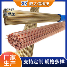 HS217����X���~���z�P�z�S�� bwCuAl9Ni5�~��X���z Ҏ���Rȫ