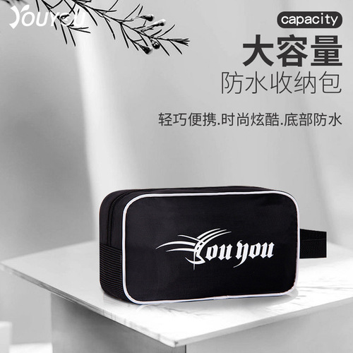 Youyou swimming supplies storage bag swimming goggles storage bag men's casual sports shoulder bag stationery bag simple multi-functional