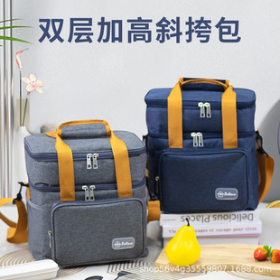 Customized Double-Layer Lunch Bag for Foreign Trade, Large-Capacity Ice Bag for Outdoor Camping, Picnic Bag with Rice, Cross-Body Insulated Bag