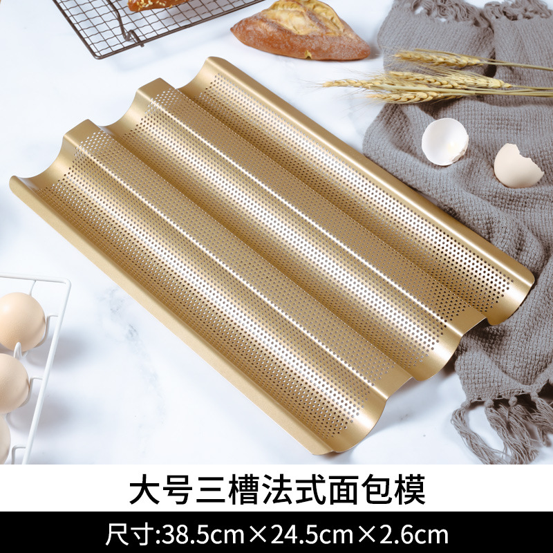 Baking mold 3-grid baguette bread non-stick baking tray rack cake oven tool rectangular tool stand