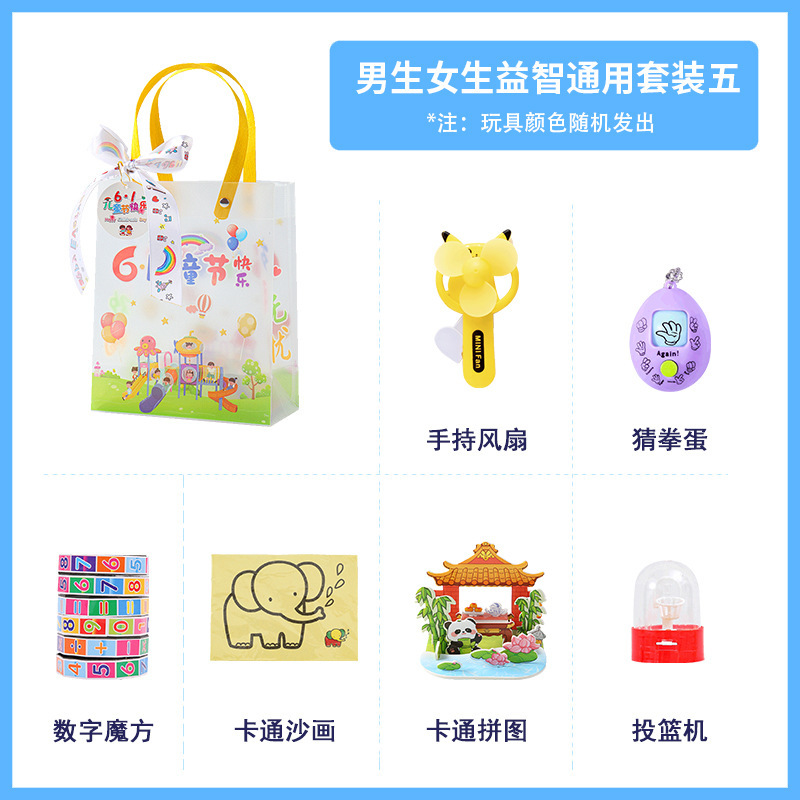 子供の誕生日プレゼント、小学校や幼稚園のクラス全員への誕生日プレゼント、2025年新作知育玩具|undefined