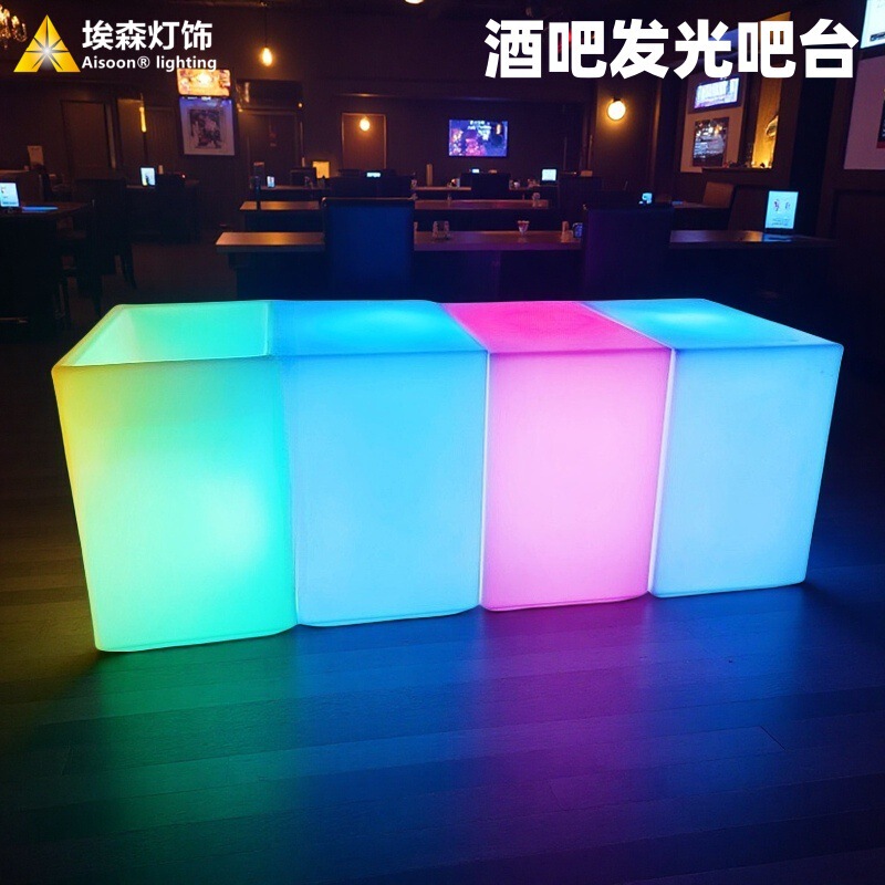 国境を越えた卸売 LED 発光バーカウンター直方体コンビネーションワインタンクバーバー回転成形 RGB ナイトクラブホットスタイル|undefined