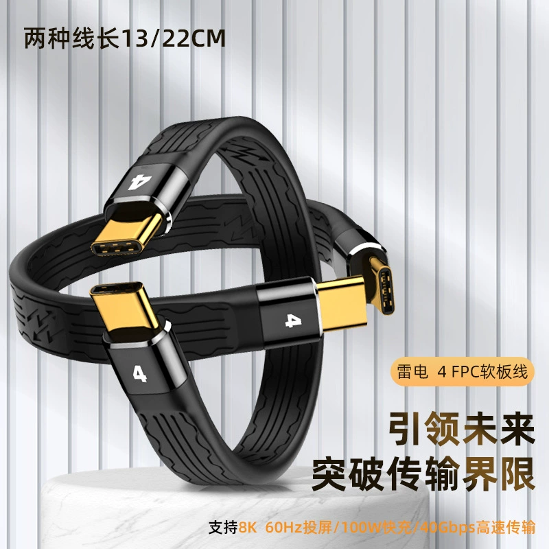 Thunderbank 4 кабель для передачи данных FPC Softwire Поддержка 8K HD-экран PD100 W быстрая зарядка 40gb кабель для передачи