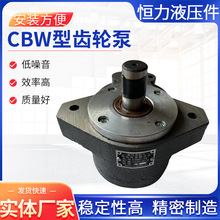 ����ֱ��CBW-16 LRB-6 LRB-10 LRB-4��������ֱ� Һѹ�����ͱ�