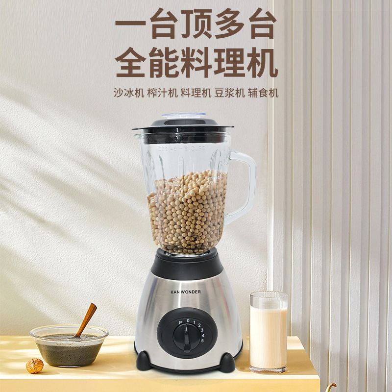 跨境爆款英文榨汁机Y66料理机搅拌机玻璃杯食物搅拌机二合一养生|undefined