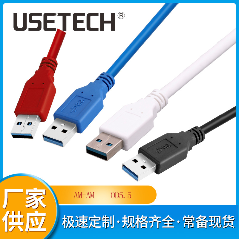 厂家直供USB3.0PCIE1X转16X显卡延长线USB3.0公对公显卡转接线
