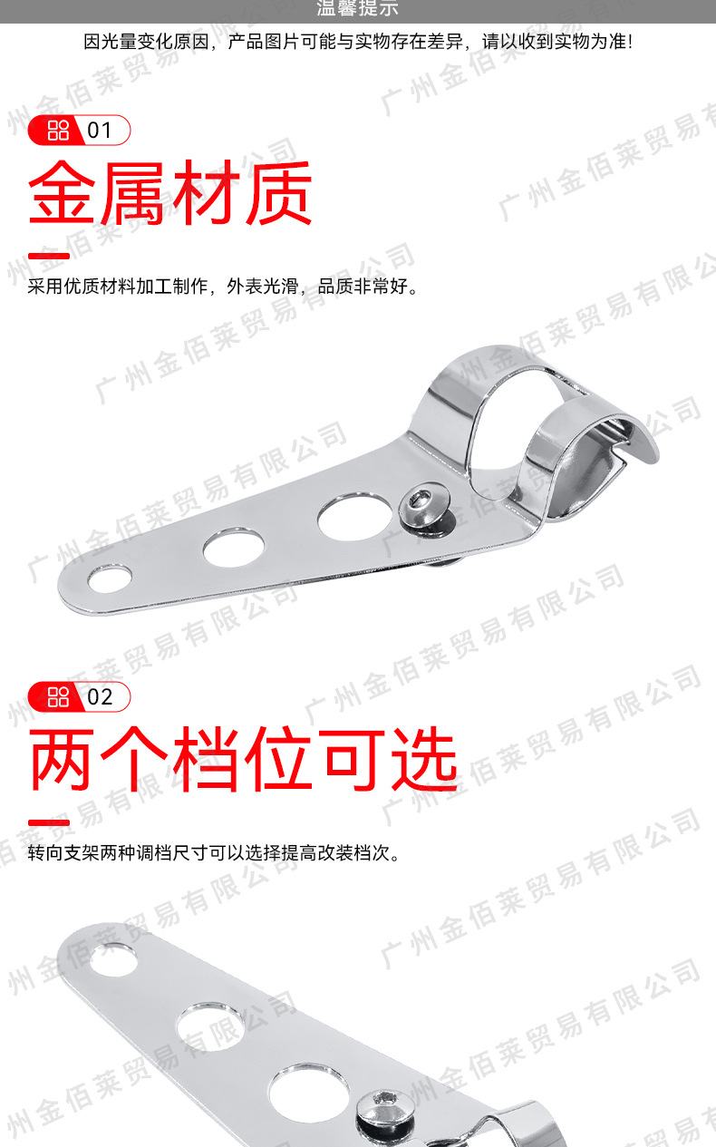 Motorcycle Accessories Motorcycle Refit Front Headlight Bracket Harley Prince Aluminum Alloy Front Headlight Bracket