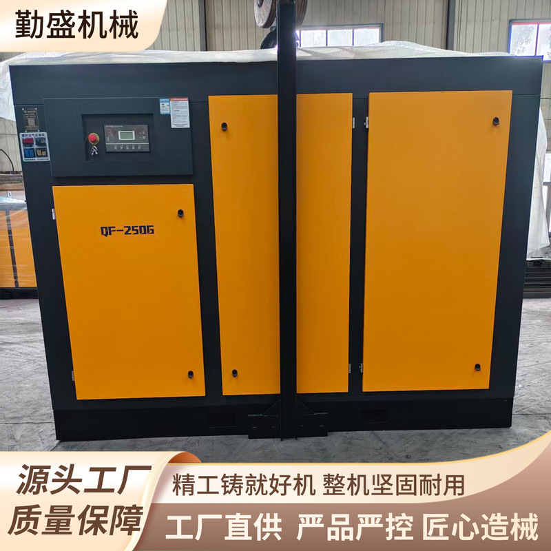Screw air compressor, industrial-grade large-scale compression equipment, high-displacement permanent magnet variable-frequency fixed-type screw air compressor Screw air compressor, industrial-grade large-scale compression equipment, high-displacement permanent magnet variable-frequency fixed-type screw air compressor