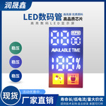 直销 LED数码显示屏白光剃须刀显示数码管三位数码管理发器数码管