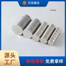 �S��ֱ�����Fʯ�������F�������Y�дſۈA�δ��F13x3mm�懴��