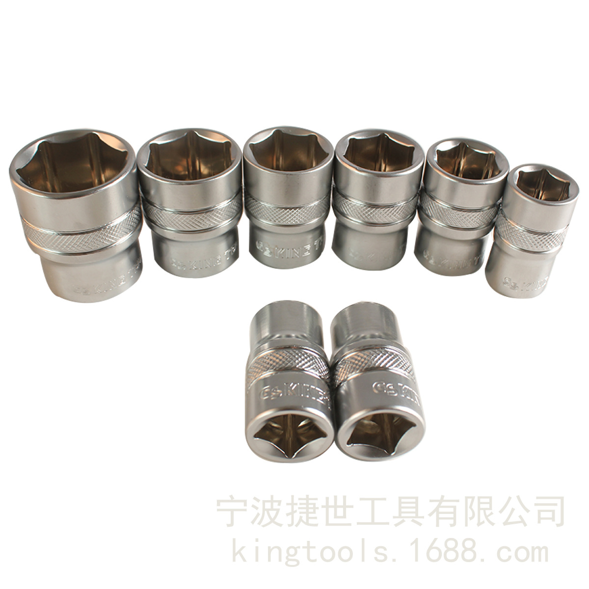 1/2六角珍珠镍高档套筒厂家直销 GS KING TOOLS