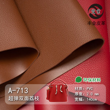 �h���F؛���l2.0MM������֦�y�p���PVCͬ��ͬɫƤ�������Ƥ��