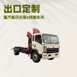 【程力集团】出口Palfinger三一帕尔菲格折叠臂起重机