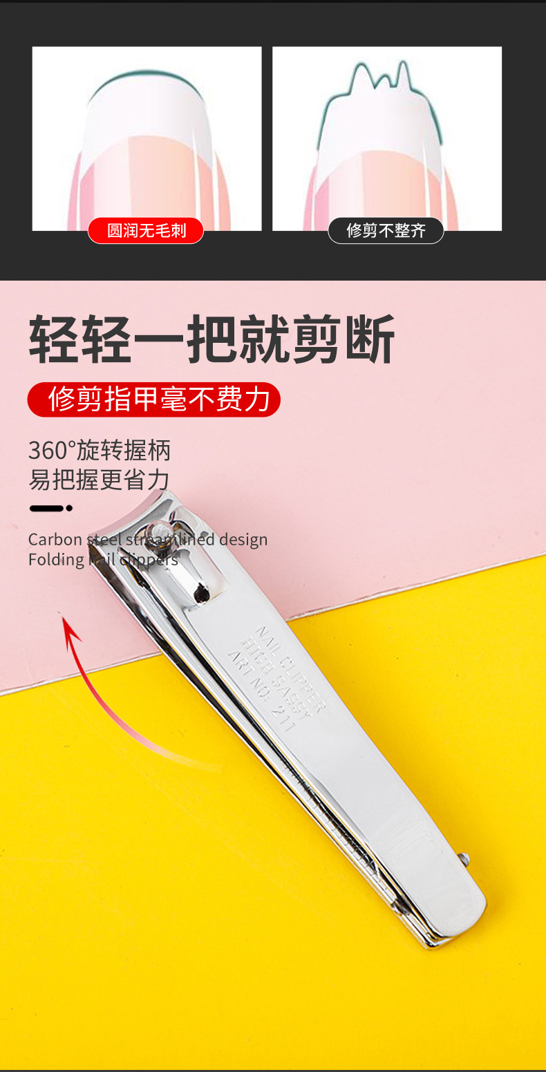 指甲钳14_08.jpg