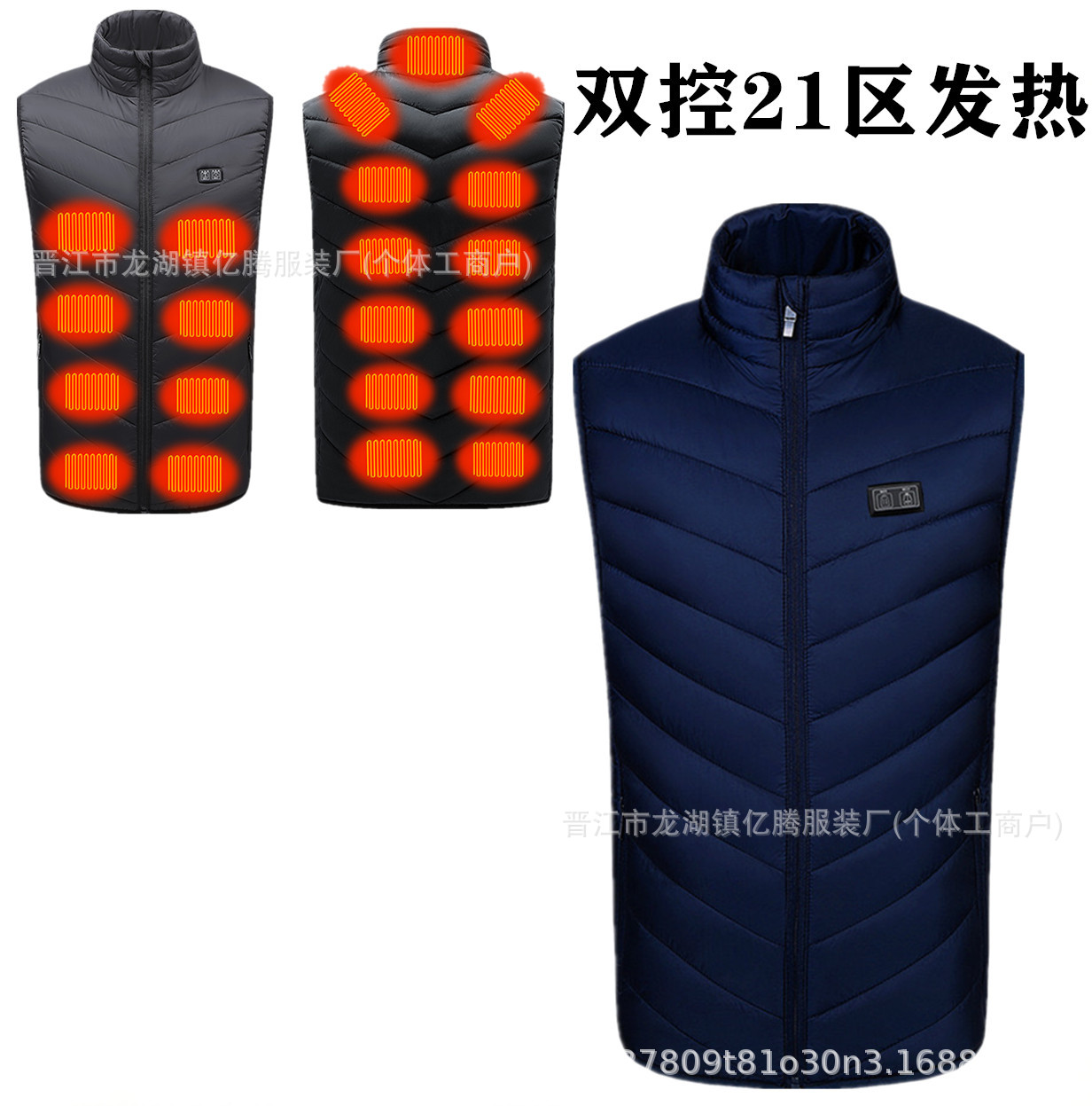 파란색 - 4개 제어 구역 21 가열