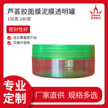 180���J�C�z͸����150��͸����Ĥ�A�w�޻��y��Ĥ���ϹޏS�����l