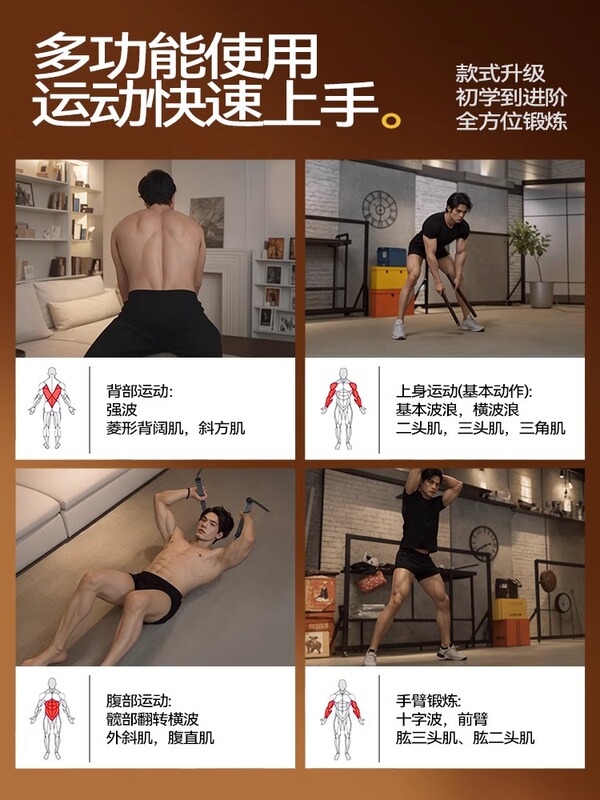 多機能コードレス戦縄フィットネス大縄家庭用男性トレーニング運動フィットネス器材代替戦縄|undefined