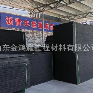 2cm沥青木板木丝板木屑模板衫沉降伸缩填缝厂家批发防渗-阿里巴巴