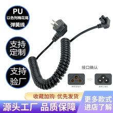 3*0.75ƽ����ɫ��Ʒ��β�����^�Դ������ɫ��÷��βAC�Դ��