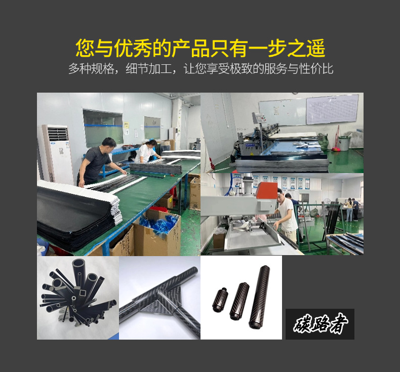 你与黑只有一把伞的距离