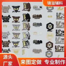 服装辅料硅胶标立体硅胶烫画标热转印高温烫标烫图logo可批发