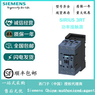 Siemens original low voltage 3RT2046-1KB40 contactor Siemens agent brand new genuine goods in stock