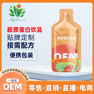 ��֭�zԭ�����Ʒ�����������N��С�����Ŀڷ�Һoemԭ�{���