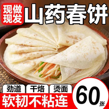 �ֹ�������x���������ʳ����������������u������ʳ���l