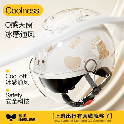 Motosiklet kaskı (dəbilqə) — Battery Bike Safety Helmet