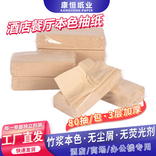 ��ɫ�鼈ԭ�{���ͷ����� �����k�����l�l������Ɍ�3���������l