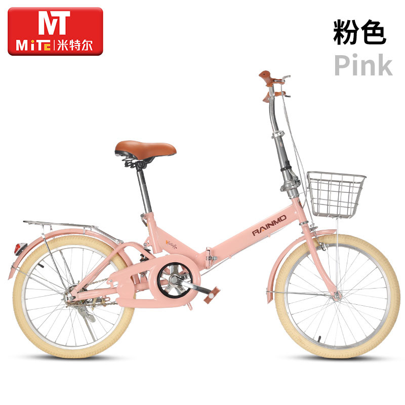Pink single-speed [beige pneumatic tires] folding shock absorption