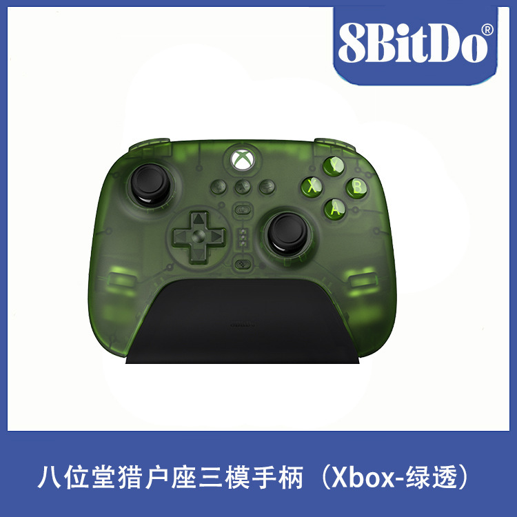 Eight-Bit Hall Orion X-Pro Three-Mode Game Controller 2.4g Bluetooth Universal Hall Rocker Linear Trigger Key