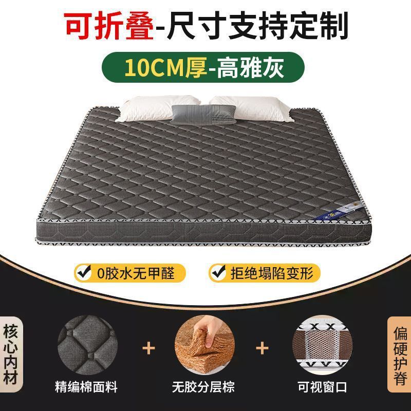 天然ココヤシマットレス家庭用 1.68m パーム子供用パームマット畳折りたたみマットレス|undefined