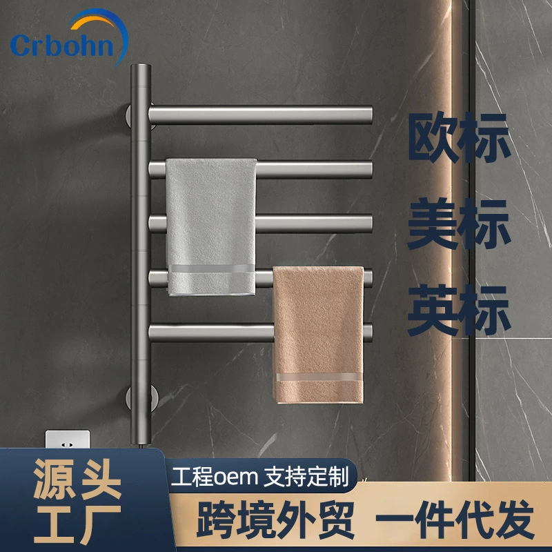 Трансграничное поколение из нержавеющей стали поворотный электрический полотенцесушитель смарт-подогрев сушильной стойки отель туалет переключатель одним щелчком
