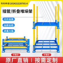 �}���Ѷ�ܲ���ۯB�ɲ�๦���ɹ̼����؛�ܴa��ܶѸ߼ܲ��ϼ�