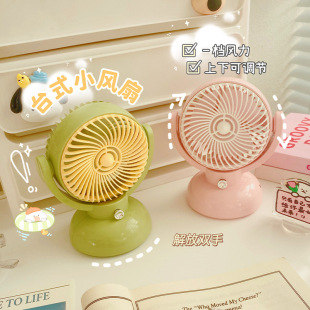 LongdA 2024 New Product LD8309A/B Desktop Mini FAn Student Dormitory Desktop Office USB SmAll FAn