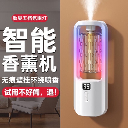 アロマセラピーマシン、自動芳香噴霧器、ディフューザー、家庭用寝室トイレ空気芳香機、スマートカーアロマセラピーマシン|undefined