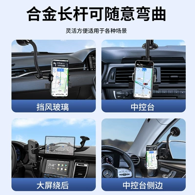 special mobile phone bracket, Car phone holder