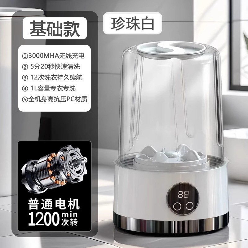 기본 모델 [1200분 회전] 바이오닉 핸드 러빙으로 옷이 손상되지 않습니다.