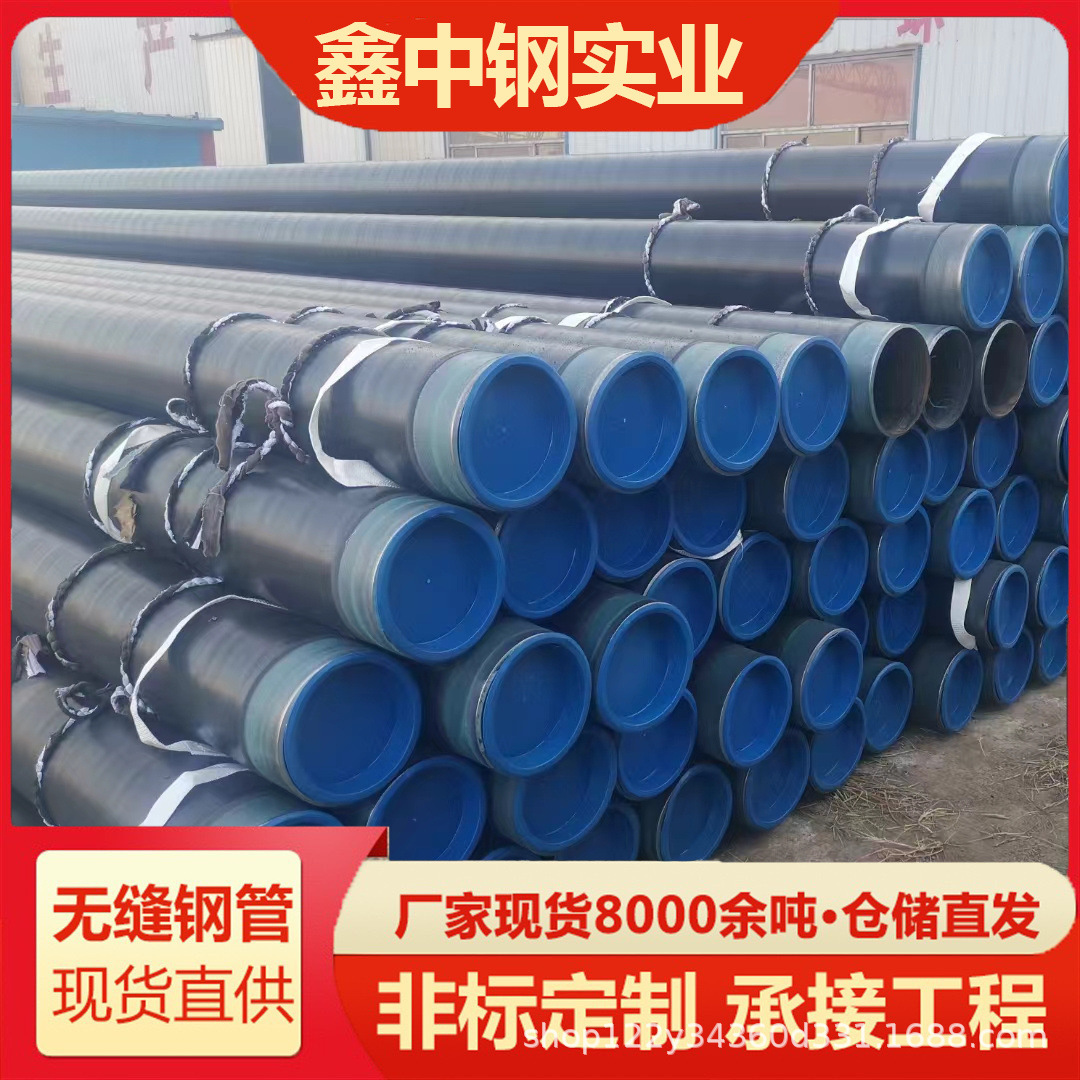 现货大口径P5合金钢管HIC SSC抗氧化氢20# 9948 6479 石油裂化管