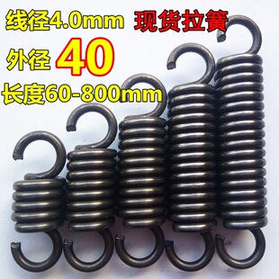 �F؛���h���δ����ɿ����T���쏗�ɾ���4.0mm�⏽40�L105-8