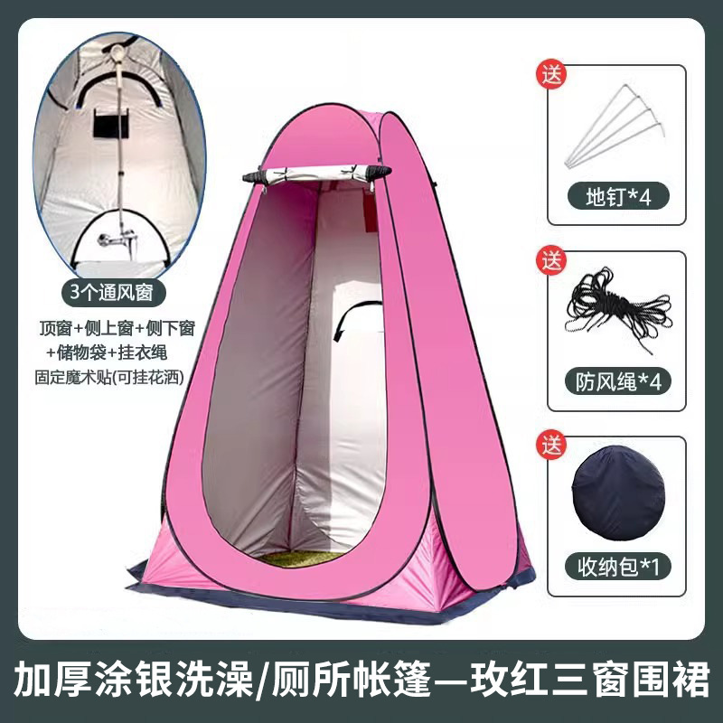 Carpa de baño al aire libre camping portátil inodoro camerino ducha baño camerino cubierta de pesca calentamiento carpa