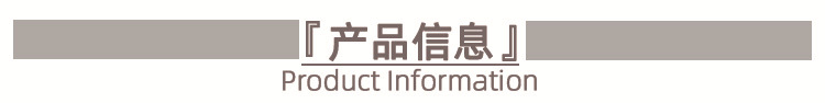 标签-产品信息 灰