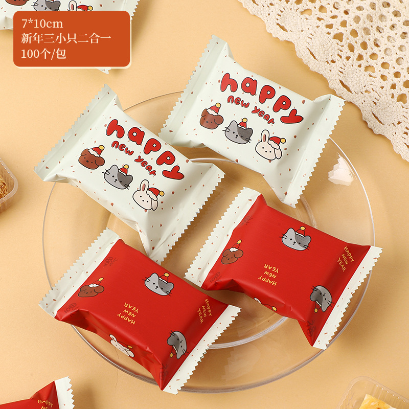 7*10cm [알루미늄 필름 새해 세 작은 것과 투인원] 팩당 100개, 100개/팩, 복합 필름