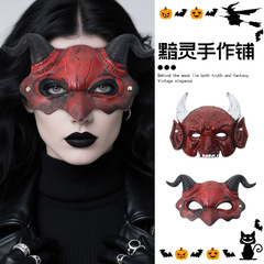 ハロウィンハーフフェイスマスク外国貿易カーニバルパーティーメイクアップ衣装小道具 PU 発泡悪魔ホーンマスク