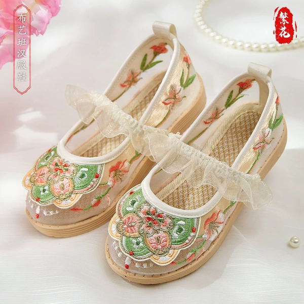 W803 Flower Network-Beige