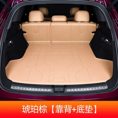Trunk Mat Environmentally Friendly Trunk Mat for - amber-brown-main-cushion-back-cushion-question-m7
