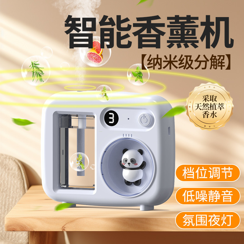 スマートアロママシン自動スプレーアロマアロマディフューザー高級感家庭用充電エッセンシャルオイルサプリメントJ1|undefined