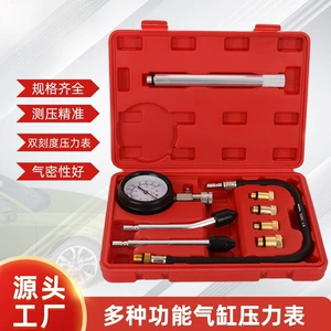 Household Multifunctional Car and Motorcycle Dual-Use Pressure Gauge Testing Kit Cylinder Pressure Gauge Repair Tools Wholesale
