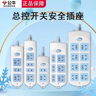 ��ţ�๦�ܲ往�^�������6/8/10��λ1.8/3/5�׽�ţ�����ŽӾ�